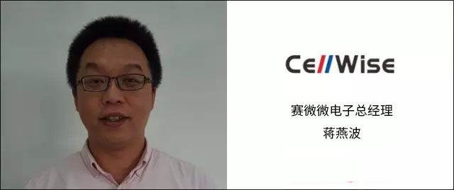 【高端访谈】突破可穿戴设备电池瓶颈，只需“物尽其用”
