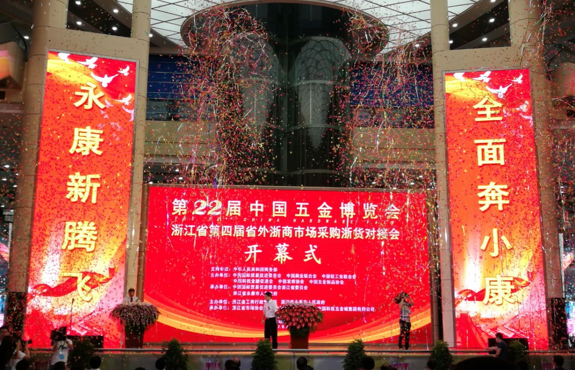 【大圣归来】五金展圆满结束，sungame展台前宾客满蓬