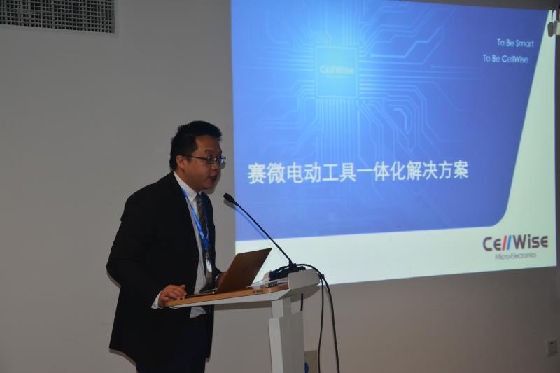 万众瞩目--第三十一届国际五金工具展sungame方案专题论坛